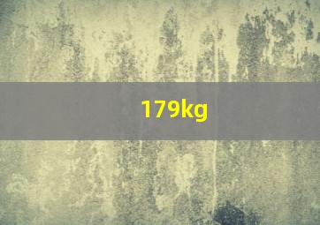 179kg