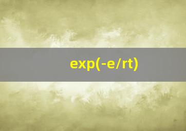 exp(-e/rt)