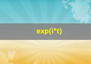 exp(i*t)