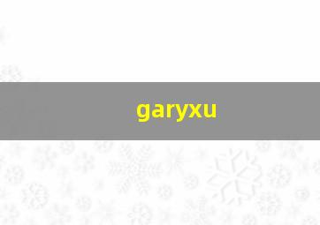 garyxu