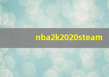 nba2k2020steam