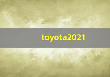 toyota2021