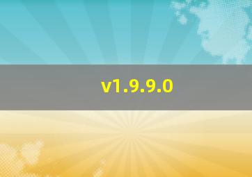 v1.9.9.0