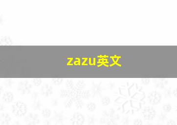 zazu英文